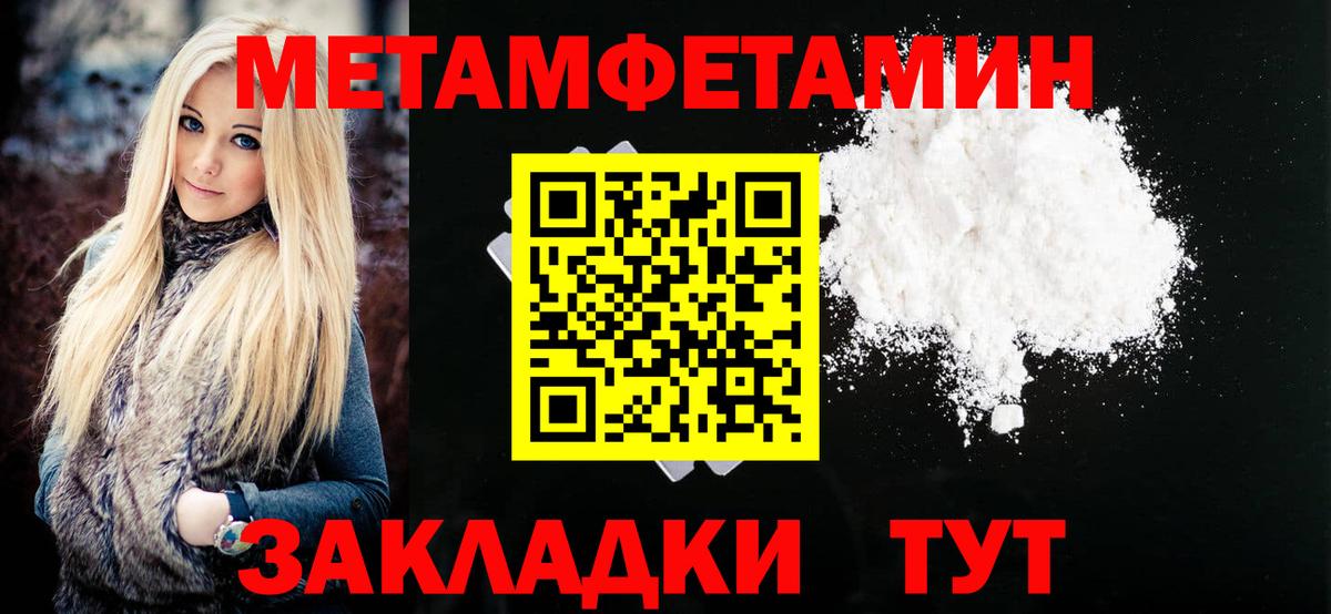 Amphetamine 98%  Вход с VPN  Амфетамин  Барнаул  Amphetamine 