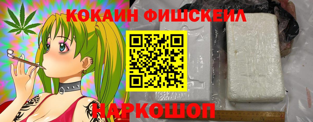 Cocaine Барнаул