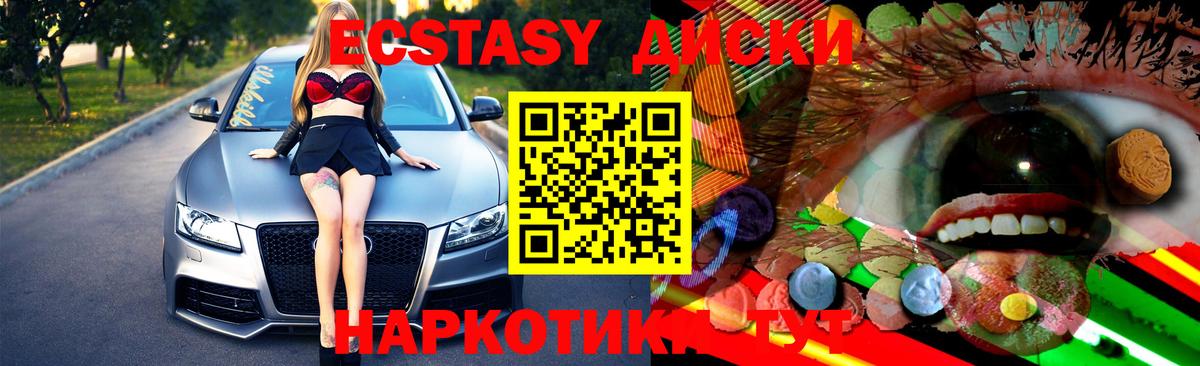 ЭКСТАЗИ Cube Барнаул