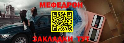 марихуана Волгодонск