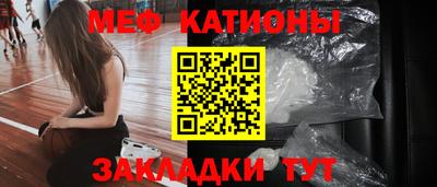 ALPHA PVP Волжский