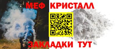ALPHA PVP Волжский