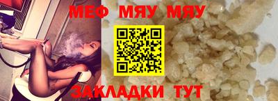 эйфоретик Волжск