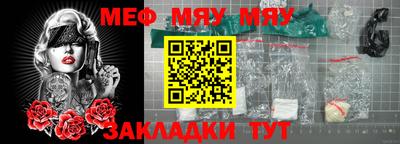 марихуана Волгодонск