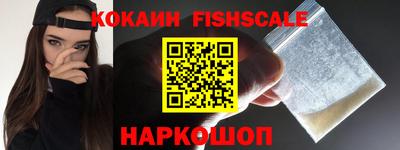 ALPHA PVP Волжский