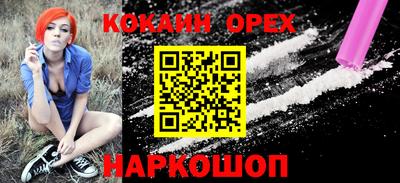 эйфоретик Волжск