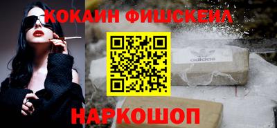 эйфоретик Волжск