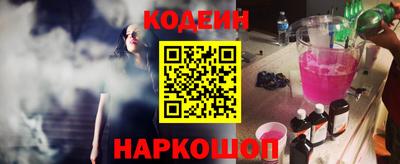 эйфоретик Волжск