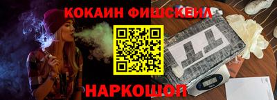 ALPHA PVP Волжский