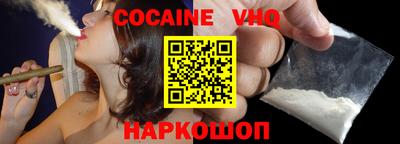 марихуана Волгодонск