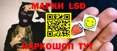 марихуана Волгодонск