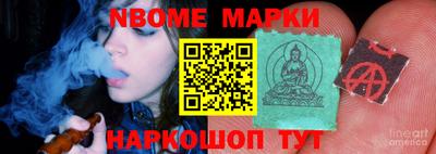 ALPHA PVP Волжский