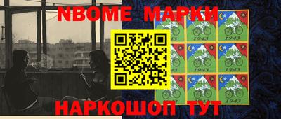 ALPHA PVP Волжский