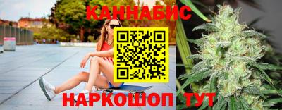 марихуана Волгодонск