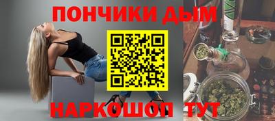 эйфоретик Волжск