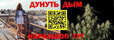 марихуана Волгодонск