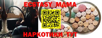 эйфоретик Волжск