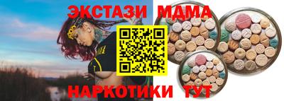 эйфоретик Волжск