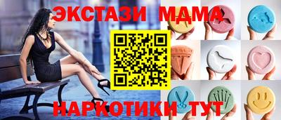 марихуана Волгодонск