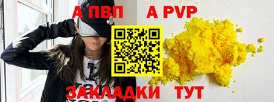 эйфоретик Волжск