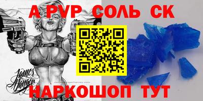 марихуана Волгодонск