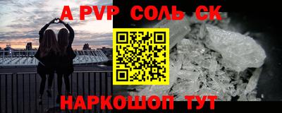 эйфоретик Волжск