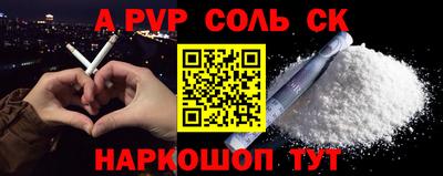 эйфоретик Волжск