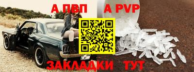 эйфоретик Волжск