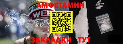 эйфоретик Волжск
