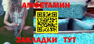 эйфоретик Волжск
