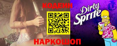 ALPHA PVP Волжский