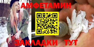 эйфоретик Волжск
