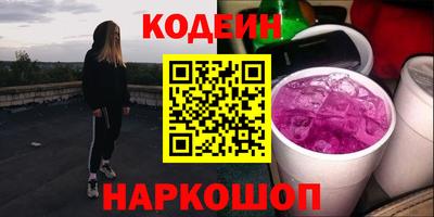 ALPHA PVP Волжский