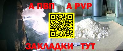 эйфоретик Волжск