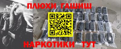 марихуана Волгодонск