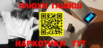 марихуана Волгодонск