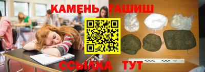 марихуана Волгодонск