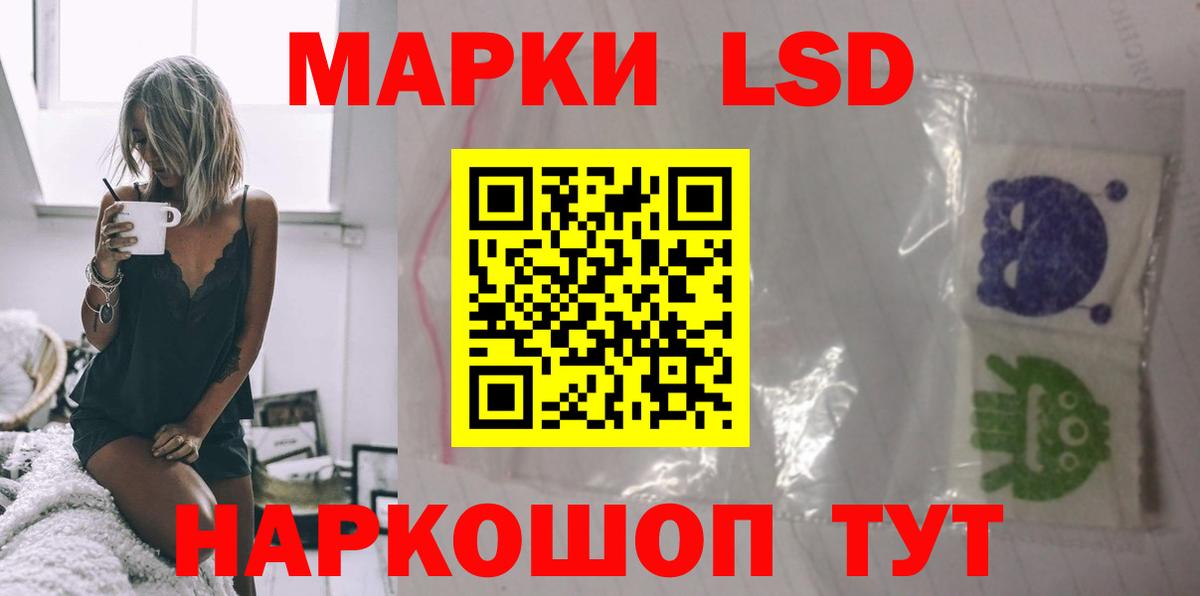Лсд 25 экстази ecstasy  Вход с VPN  Лсд 25 экстази  Барнаул 