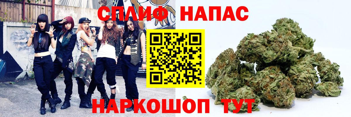 Бошки марихуана OG Kush  Шишки марихуана OG Kush  Барнаул  МАРИХУАНА тримм  Вход с VPN  Марихуана SATIVA & INDICA 